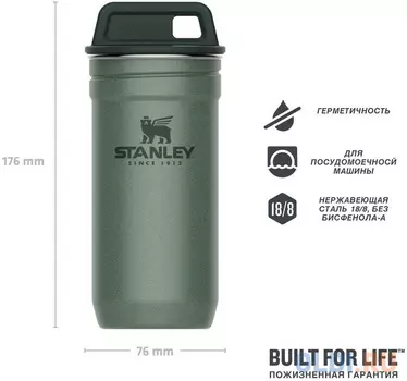 Набор термопосуды Stanley Adventure Nesting Shot Glass Set 0.59л. зеленый (10-01705-039)