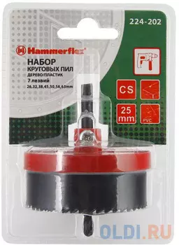 Набор коронок Hammer Flex 224-202 DR WD 25 дер\\пластик, 7шт.: 26,32,38,45,50,56,63мм+адаптер, гл