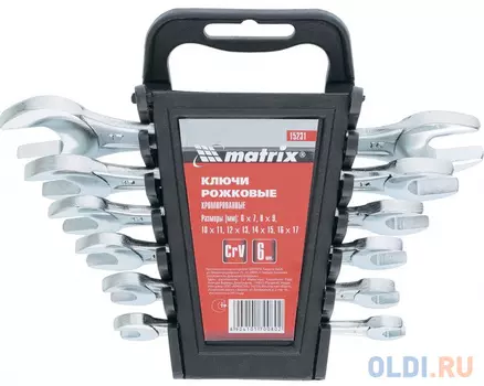 Набор рожковых ключей MATRIX 15231 (17 мм) 6 шт.