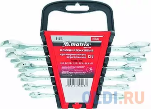 Набор рожковых ключей MATRIX 15236 (6 - 17 мм) 6 шт.