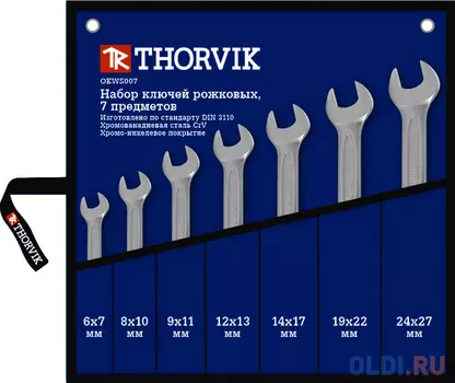 Набор рожковых ключей THORVIK OEWS007 (6 - 27 мм) 7 шт.