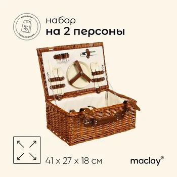 Корзина для пикника maclay, плетеная, 2 персоны, 41х27х18 см, лоза
