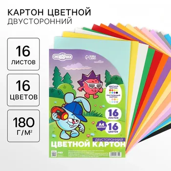 Цветной картон тонированный, а4, 16 листов, 16 цветов, немелованный, двусторонний, в пакете, 180 г/м,