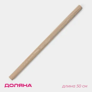 Скалка деревянная доляна, 50 см, прямая