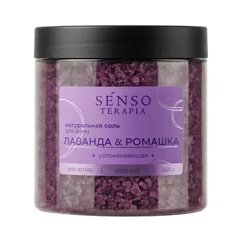 Соль для ванн успокаивающая Lavender Anti-Stress, 560 г