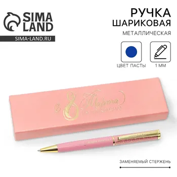 Ручка шариковая, синяя паста, 1.0 мм, в футляре, металл
