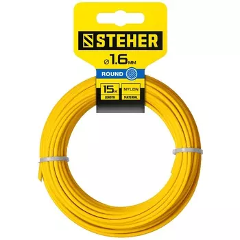 Леска для триммера Steher 75001-1.6 круг, 1.6 мм, 15 м