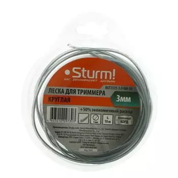 Леска для триммера Sturm BGT3535-3,0-0M-10 с металлическим кордом КРУГ 3,0мм ,10 м. блистер