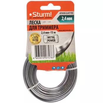 Леска для триммера Sturm GT3535-2.4-7-15, семигранник, 2,4 мм, 15 м