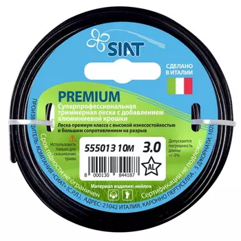 Леска Siat Premium Алюминиум 555013, звезда, 3.0х10 м