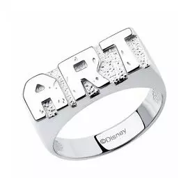 Серебряное кольцо "Art"