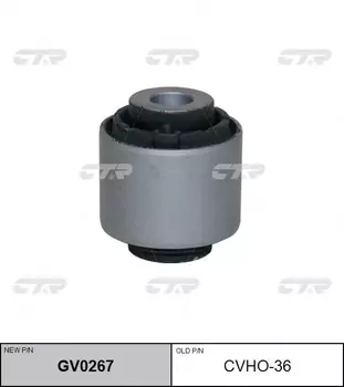сайлентблок зад. рычага верхнего наружный! замена CVHO-36\ Honda Civic EU/EP/ES 01> GV0267 CTR