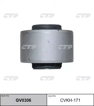 сайлентблок задн. продол. рычага! замена CVKH-171\ Hyundai Santa Fe 2.7 06> GV0306 CTR