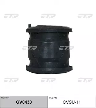 сайлентблок задн. рычага наружный! замена CVSU-11\ Subaru Impreza/Legasy 92>/Forester 98-02 GV0430 CTR