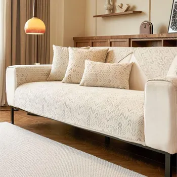 Зимний теплый чехол Funda Диванные коврики Living Home Нескользящие диванные подушки Чехлы для диванов 70X70