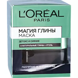 Маска для лица L'Oreal Paris Магия Глины детокс и сияние с натуральной глиной и углем 50 мл