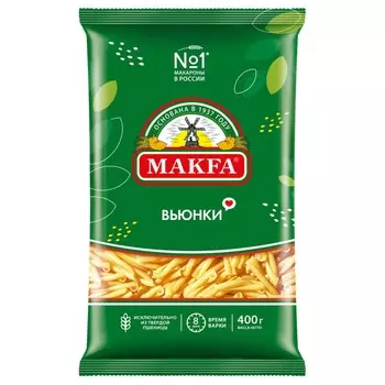 Макароны Макфа вьюнки 400 г