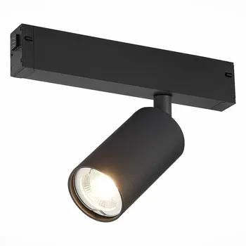 Трековый светильник однофазный 220V Skyline 220 ST503.406.01 ST Luce