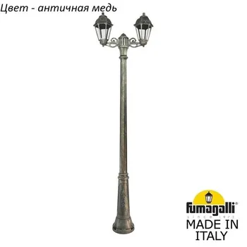 Наземный фонарь под старину IP44 Fumagalli Saba K22.157.S20.VXF1R