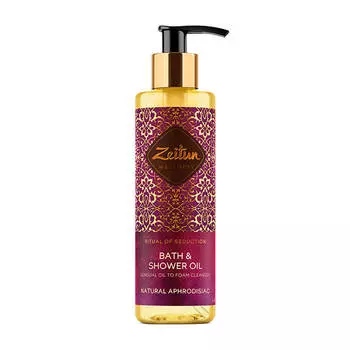 Масло для душа Zeitun Ritual of Seduction Bath &amp; Shower Oil