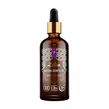 Масло для суставов Zeitun Natural Cosmetic Oil Joints Pain Relief №2