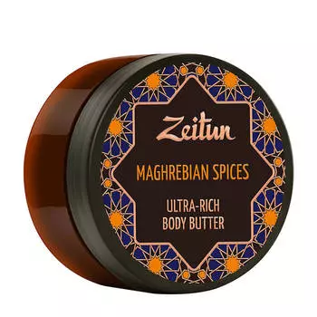 Масло для тела Zeitun Maghrebian Spices Ultra-Rich Body Butter