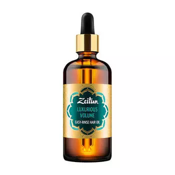 Масло для волос Zeitun Luxurious Volume Easy-Rinse Hair Oil