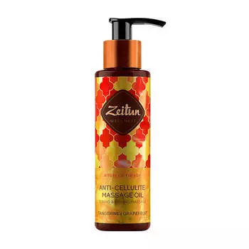 Масло массажное Zeitun Ritual of Energy Anti-Cellulite Massage Oil