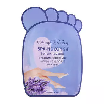 Маска для ног Angel Key Shea Butter Special Care Foot Mask