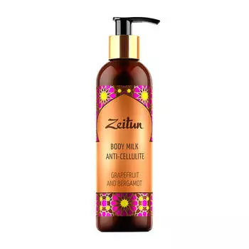Молочко для тела Zeitun Body Milk Anti-Cellulite - Grapefruit &amp; Bergamot