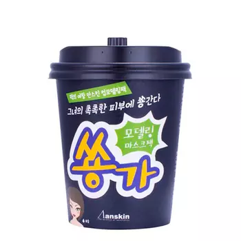 Набор альгинатной маски Anskin Cup Modeling Mask Pack - Green
