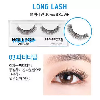 Накладные ресницы Holika Holika Holi Pop Lash Maker #3 Party Time | Удлинённые