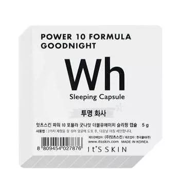 Ночная маска-капсула It's Skin Power 10 Formula Goodnight Wh Sleeping Capsule