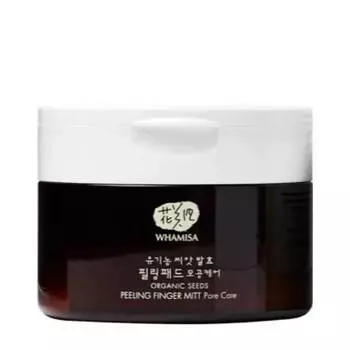 Очищающие диски Whamisa Organic Seeds Peeling Finger Mitt Pore Care