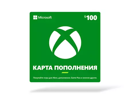 Карта оплаты Xbox 100 TRY [Цифровая версия] (TR)