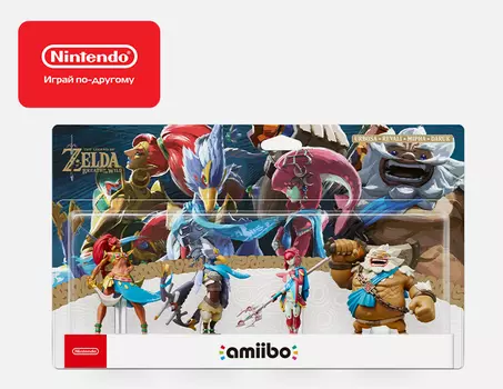 Фигурки amiibo Набор из 4-х фигурок Урбоса + Ревали + Мифа + Дарук (коллекция The Legend of Zelda)