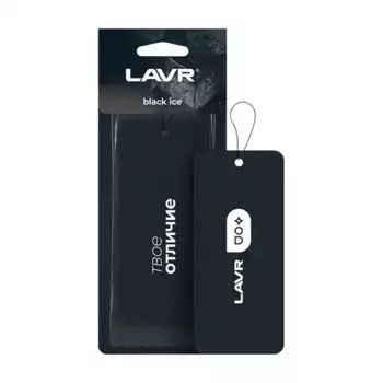 Набор ароматизаторов автомобильных LAVR LN1770 картонный