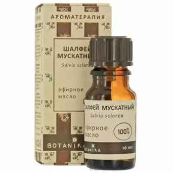Эфирное масло 100% Шалфей Мускатный 10 мл