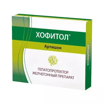 Хофитол, таблетки в плёночной оболочке 200 мг, 30 шт.