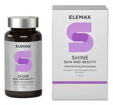 ELEMAX Шайн Кожа и красота, капсулы 520 мг, 90 шт.
