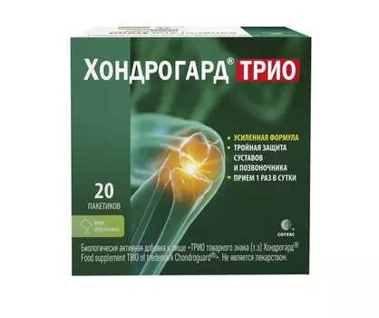 Хондрогард, порошок, 6 г