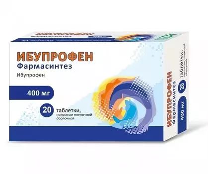 Ибупрофен, таблетки, 400 мг