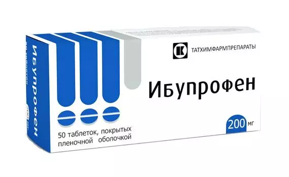Ибупрофен, таблетки, 200 мг