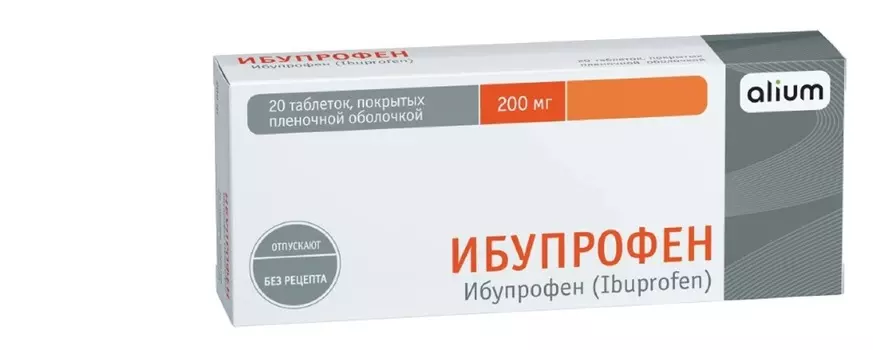 Ибупрофен, таблетки, 200 мг