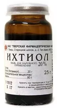 Ихтиол, мазь, 20%