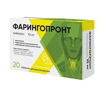 Фарингопронт, таблетки, 10 мг