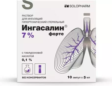 Ингасалин, раствор, 7%