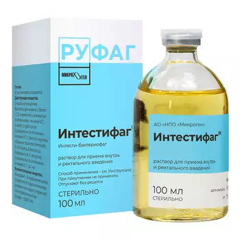 Интестифаг, раствор, 100 мл