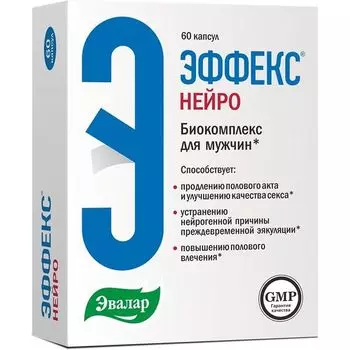 Эффекс Нейро, капсулы 0,36 г, 60 шт.