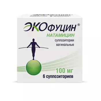Экофуцин, суппозитории вагинальные, 100 мг, 6 шт.